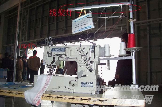 LD-007線架燈|青田縣聯(lián)達(dá)縫紉配套廠 - 紡織機械選型中心 - 中國紡機網(wǎng)_WWW.TTMN.COM