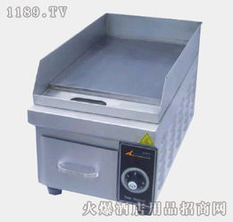 合露達(dá) 扒爐 合露達(dá)中西廚設(shè)備