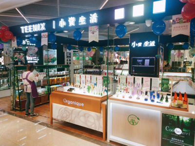 開啟化妝品零售新篇章 精選項目推薦與成功指南