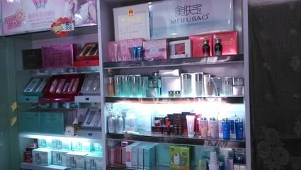 西安化妝品零售店轉(zhuǎn)讓 盈利穩(wěn)定，商機無限