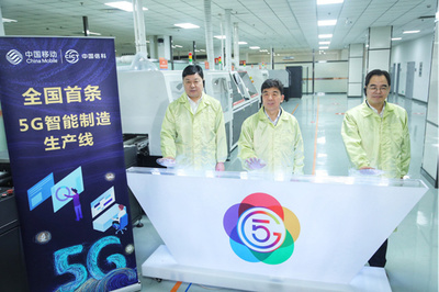 湖北移動與中國信科強強聯手，共同打造5G+工業互聯網新生態