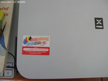 高效辦公全能助手 愛普生高清掃描彩噴一體機，多功能集成僅1500元