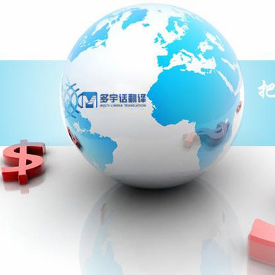 專業法律文件翻譯服務 合同、協議與法律翻譯的精準之道